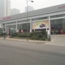 重庆市现代高新汽车服务有限公司