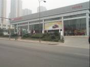 “重庆市现代高新汽车服务有限公司”