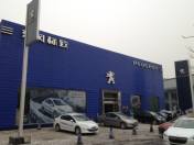 北京标龙京津汽车销售服务有限责任公司