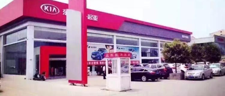 “陕西恒泰汽车”