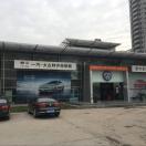 漯河市宝捷汽车销售服务有限公司