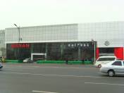 哈尔滨智盛汽车销售服务有限公司