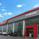 安徽安天迪凯汽车销售服务有限公司