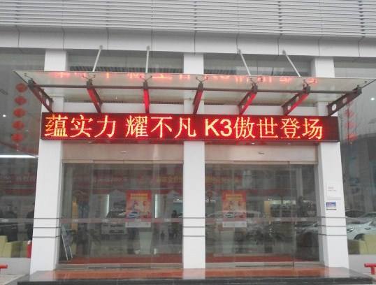 “德州华耀4s店”