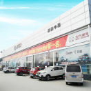 濮阳市中易汽车销售有限公司