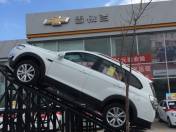 克拉玛依腾辉汽车销售服务有限公司