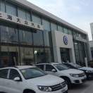 “邯郸市誉丰汽车销售有限责任公司”