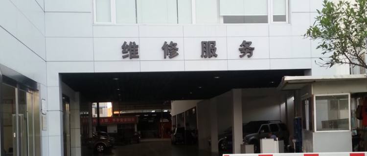 “广汽三菱广西桂之杰店”