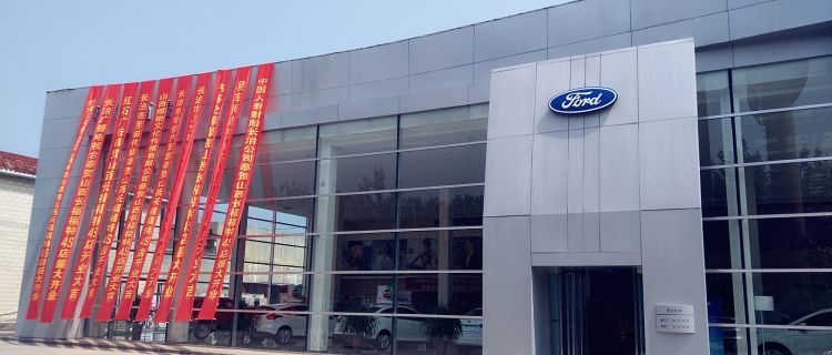 北京北方长福汽车销售有限责任公司长治分公司