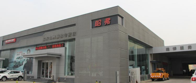 “九州集团顺昌4S店”