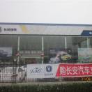 临汾市卡乐仕汽车销售服务有限公司