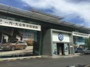 牡丹江中信汽车销售服务有限责任公司