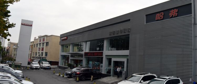 “东莞新东联南城店”