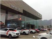 龙山县中拓瑞马汽车销售有限公司