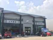 阜阳海博名爵4S店