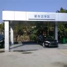 福州丰骏福瑞汽车销售服务有限公司