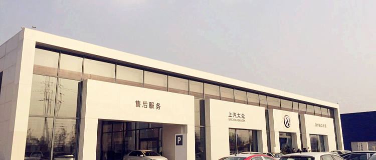 “滁州市益众汽车销售服务有限公司”