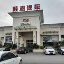 广西桂海汽车销售服务有限责任公司