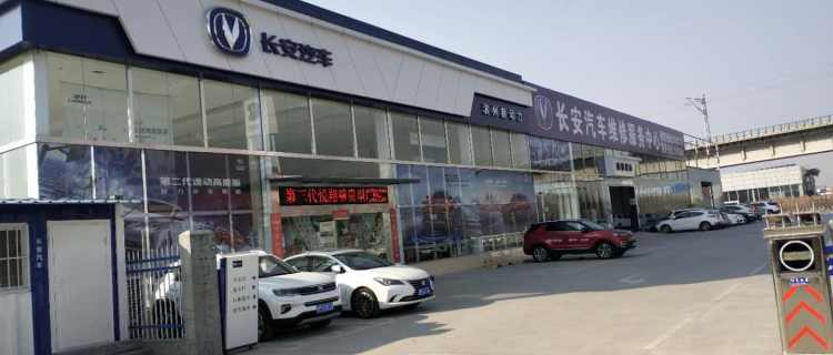 滨州新动力汽车销售服务有限公司