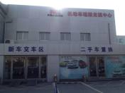 北京波士山汽车销售服务有限公司