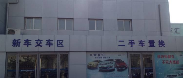“北京波士山汽车销售服务有限公司”