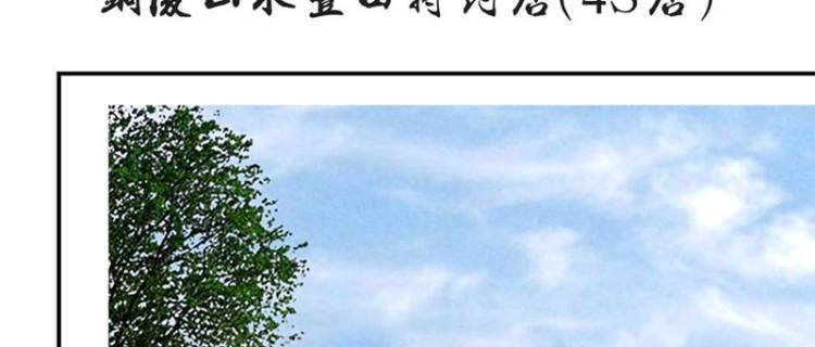 “铜陵山水丰田汽车销售服务有限公司”